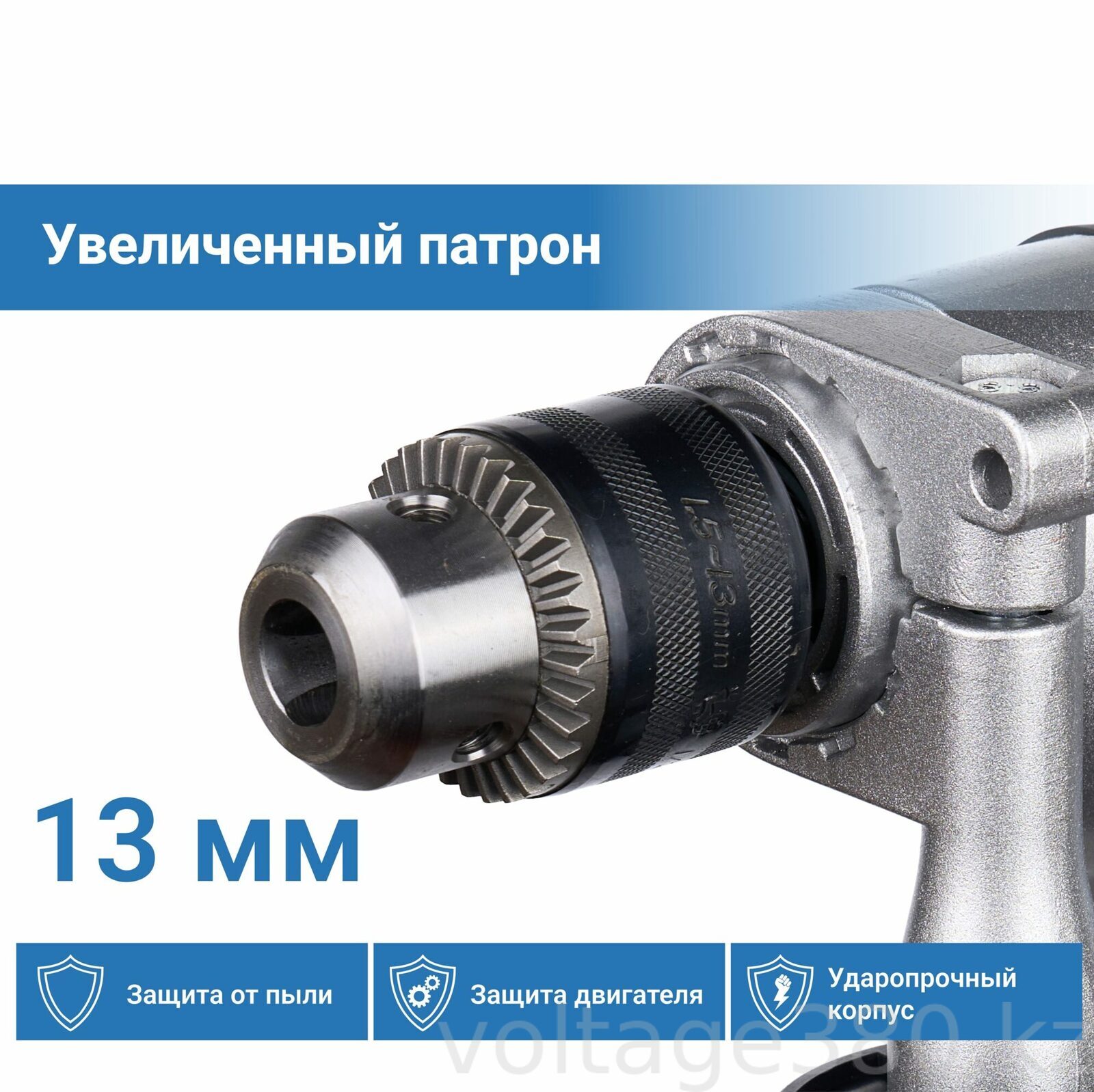 Дрель ударная Tulex TD-810