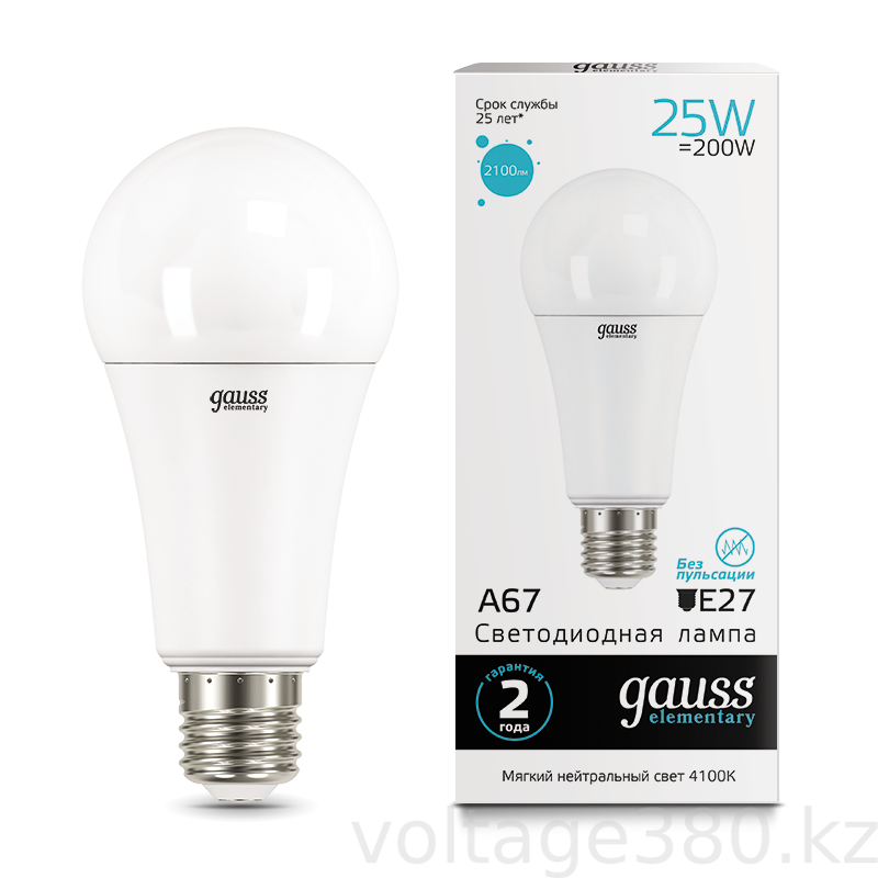 Лампа Gauss Elementary A67 25W 2100lm 4100K E27 LED