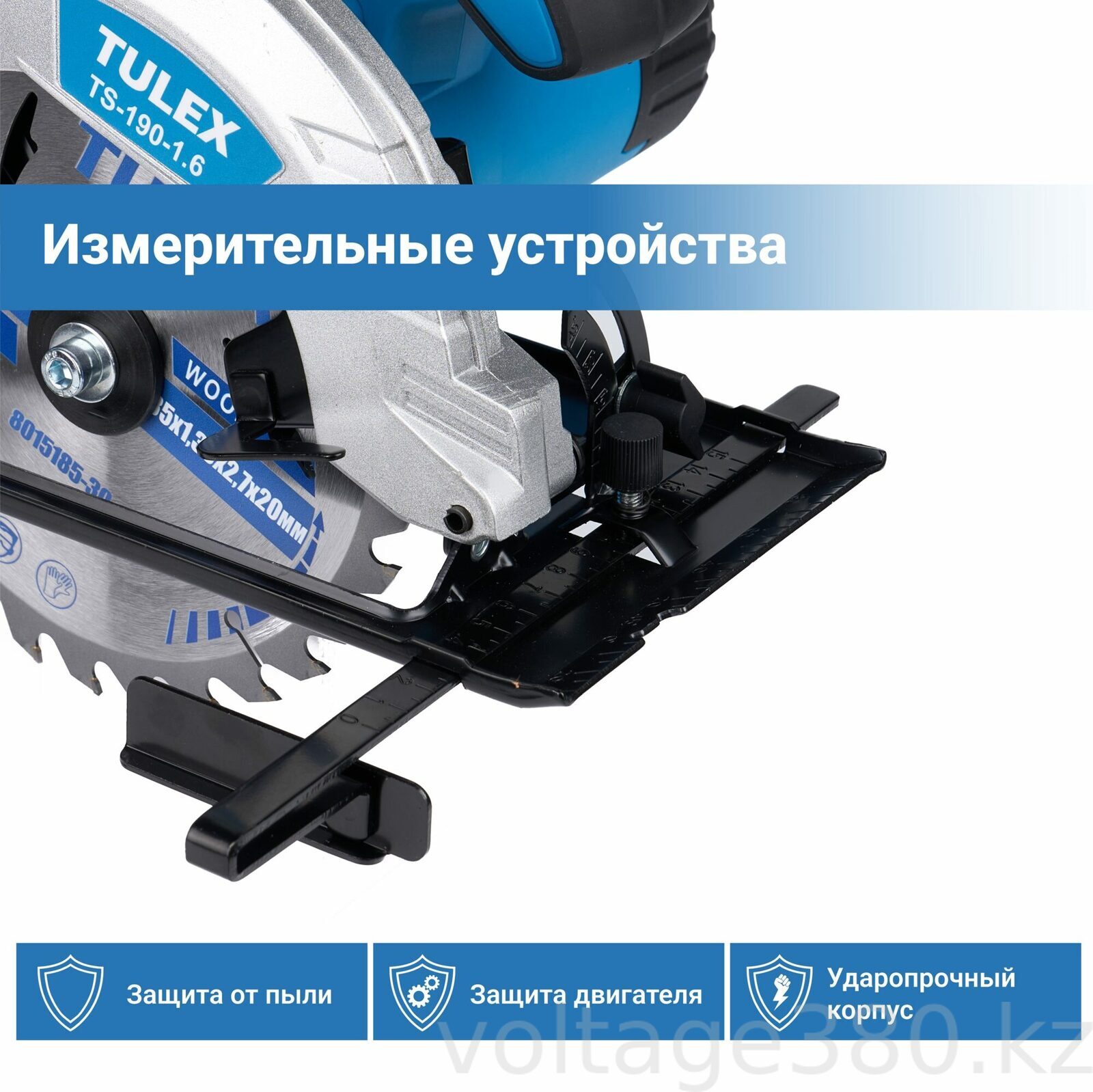 Дрель ударная Tulex TD-550