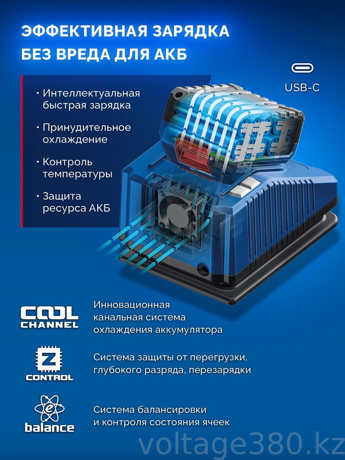 Аккумулятор LMS, ПРОФЕССИОНАЛ ЗУБР Power PRO, 20 В, 4.0 А·ч,  (BP-P-20-4)