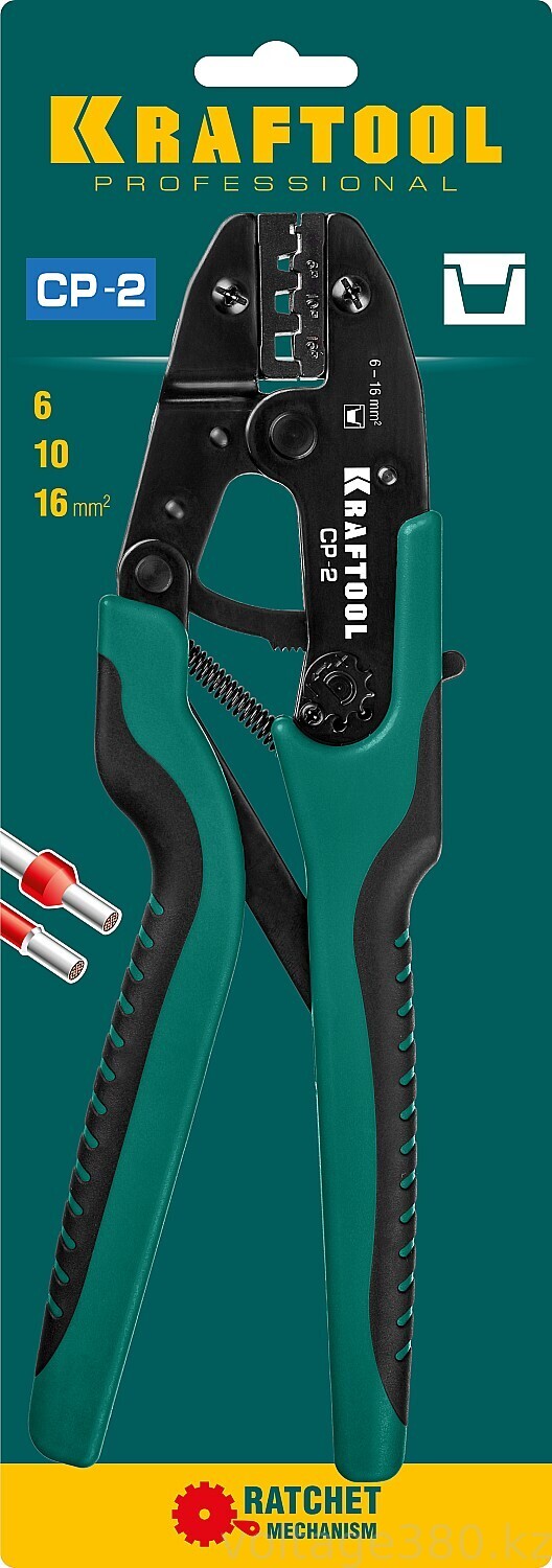 Пресс-клещи KRAFTOOL CP-2, 6 - 16 мм2, для втулочных наконечников, (45461-2)