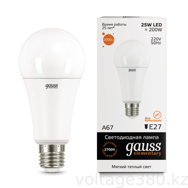 Лампа Gauss Elementary A67 25W 2000lm 3000K E27 LED