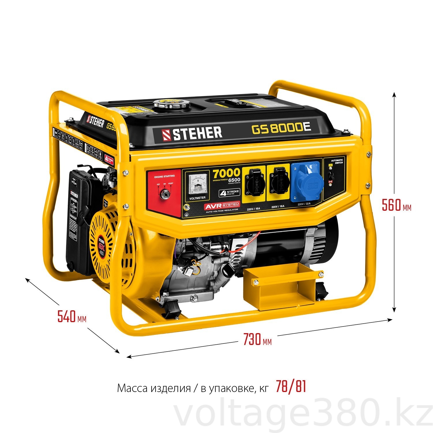 Генератор бензиновый GS-8000Е Steher