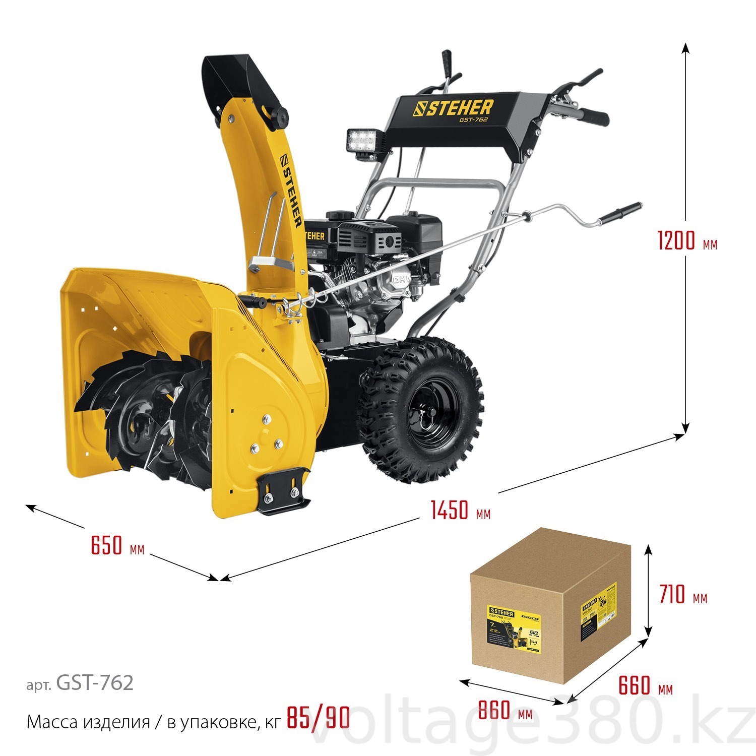 Снегоуборщик бензиновый GST-762 Steher