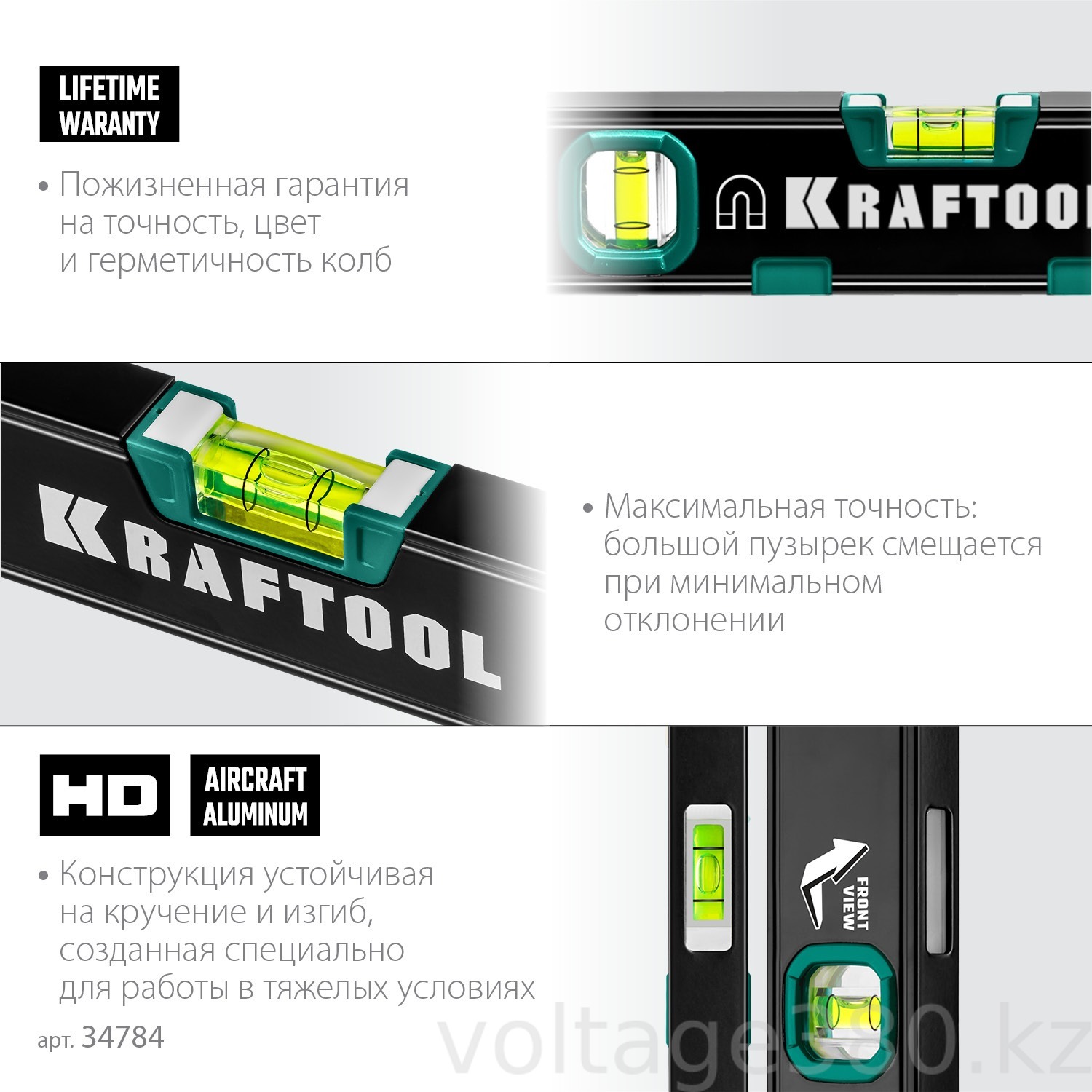 Уровень с зеркальным глазком, компактный магнитный  KRAFTOOL KOMPAKT-300, 300 мм, усиленный профиль,(34784)