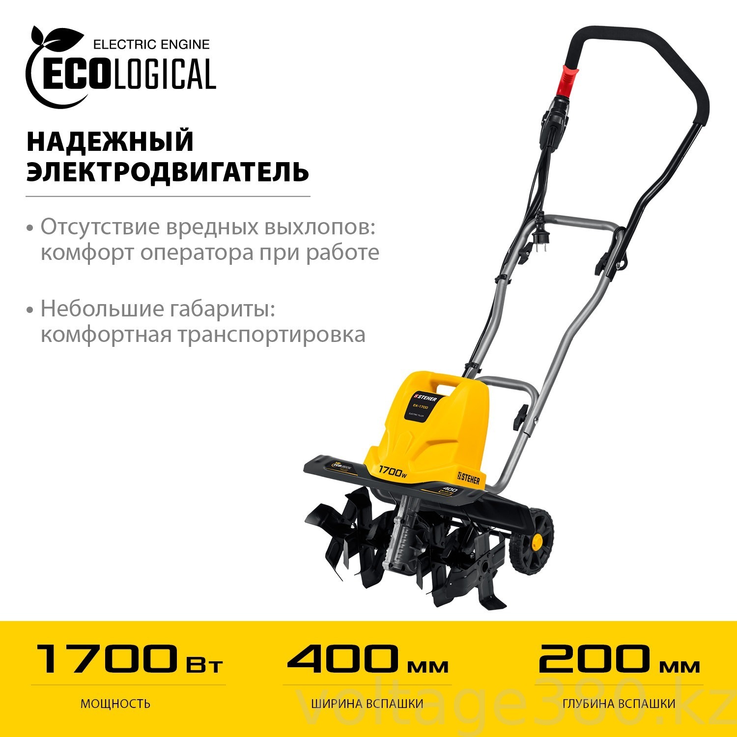 Культиватор электрический EK-1700