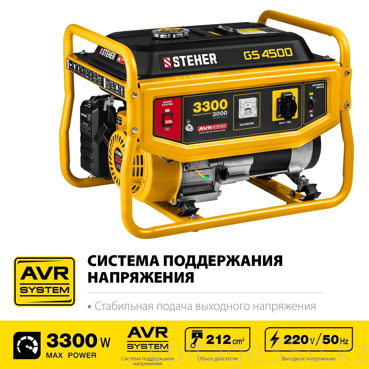 Генератор бензиновый GS-4500 Steher