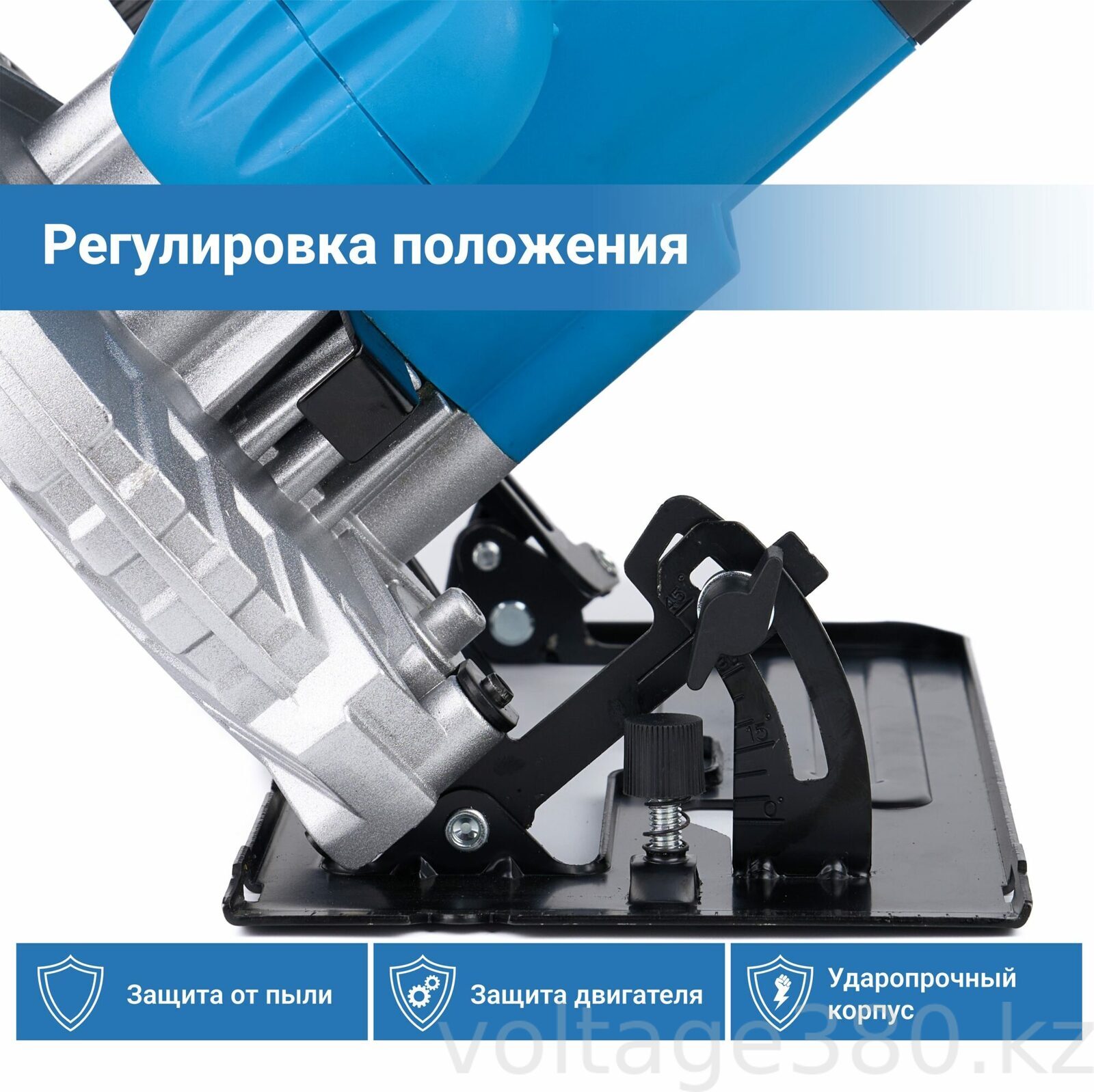 Пила циркулярная Tulex TS-165-1.4