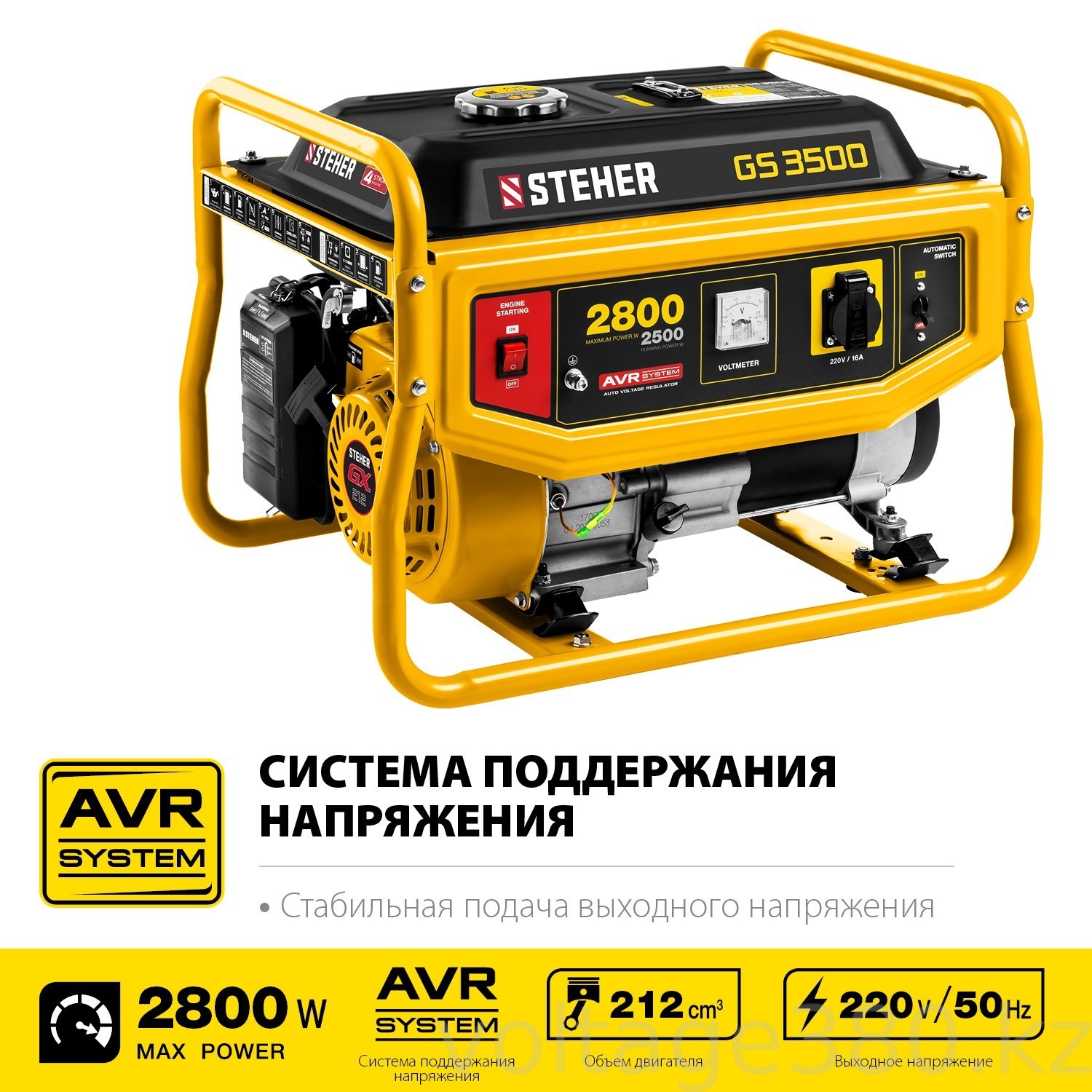 Генератор бензиновый GS-3500 Steher