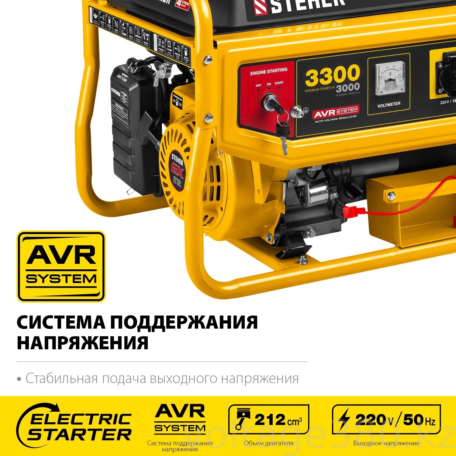 Генератор бензиновый GS-4500Е Steher