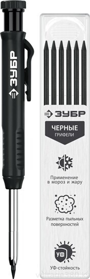 Автоматический карандаш , 6 сменных грифелей,  ЗУБР АСК черный, d 2,8 мм, HB, (06311-2)