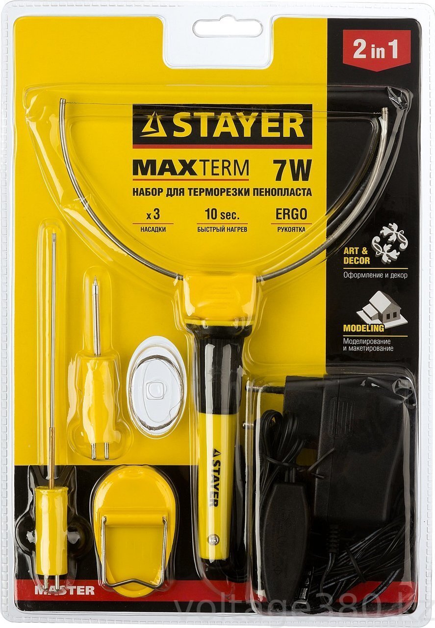 Прибор STAYER MASTER MAXterm для художественной резки пенопласта, пластика, 3 насадки, 7Вт