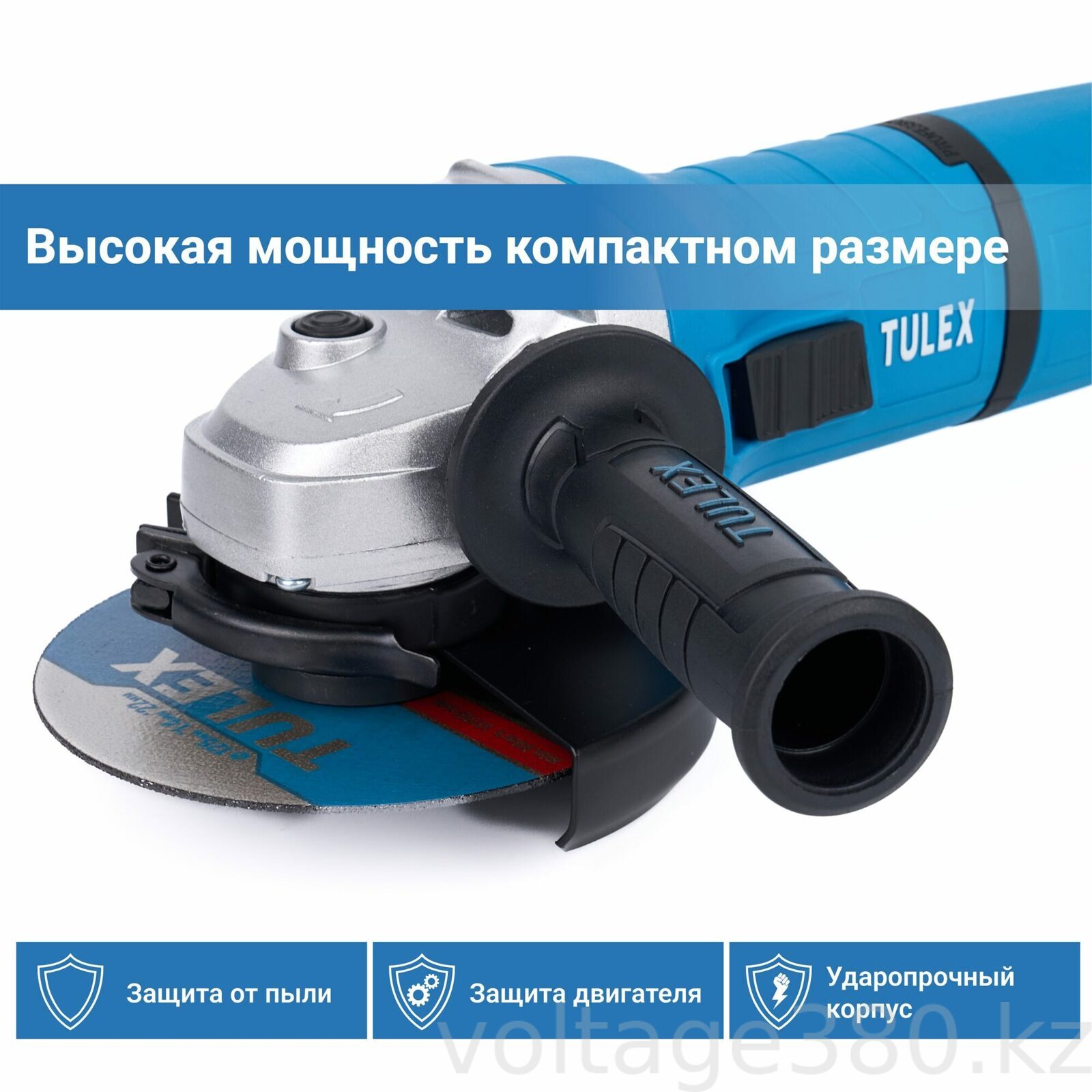 Углошлифовальная машина Tulex TG-125-0.9