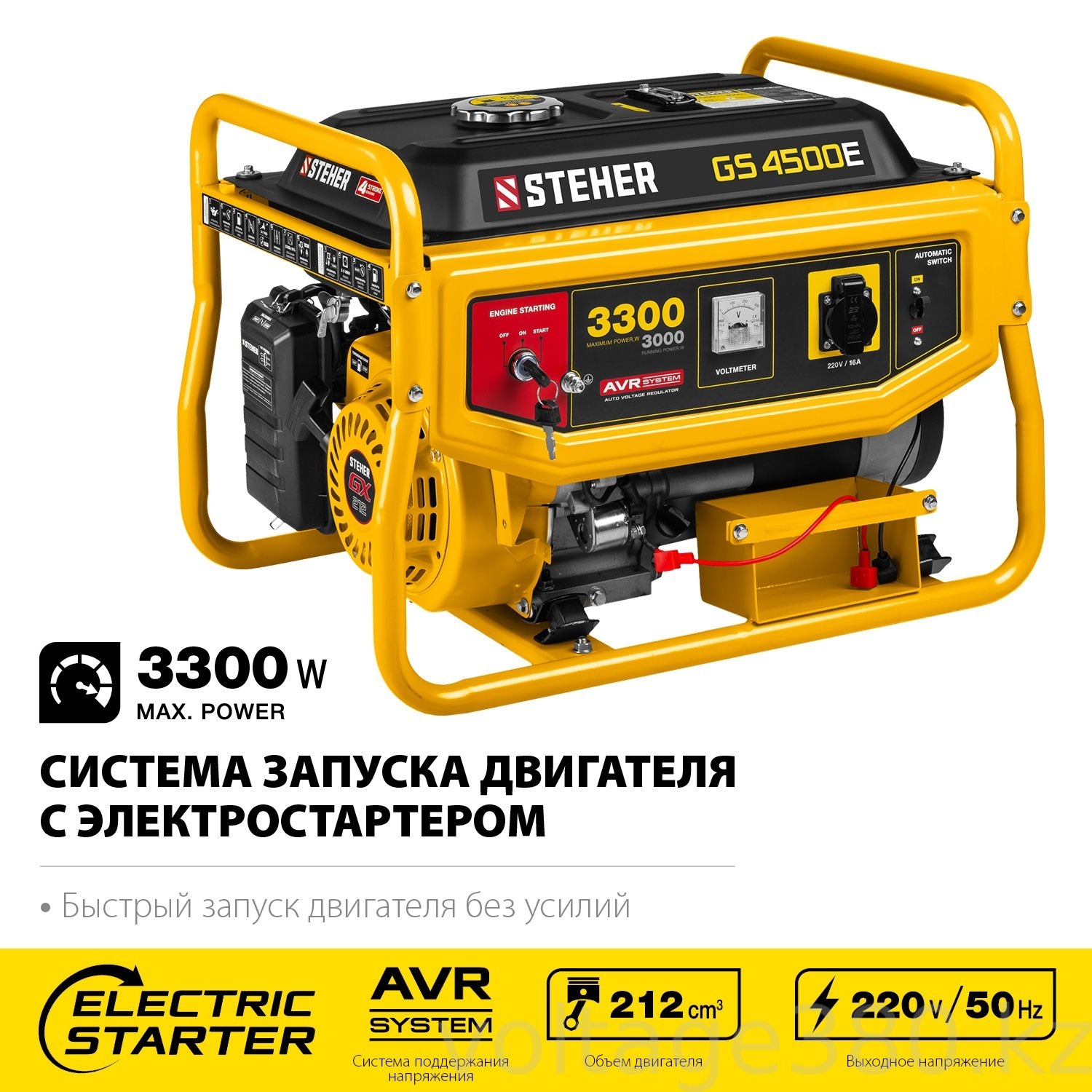 Генератор бензиновый GS-4500Е Steher