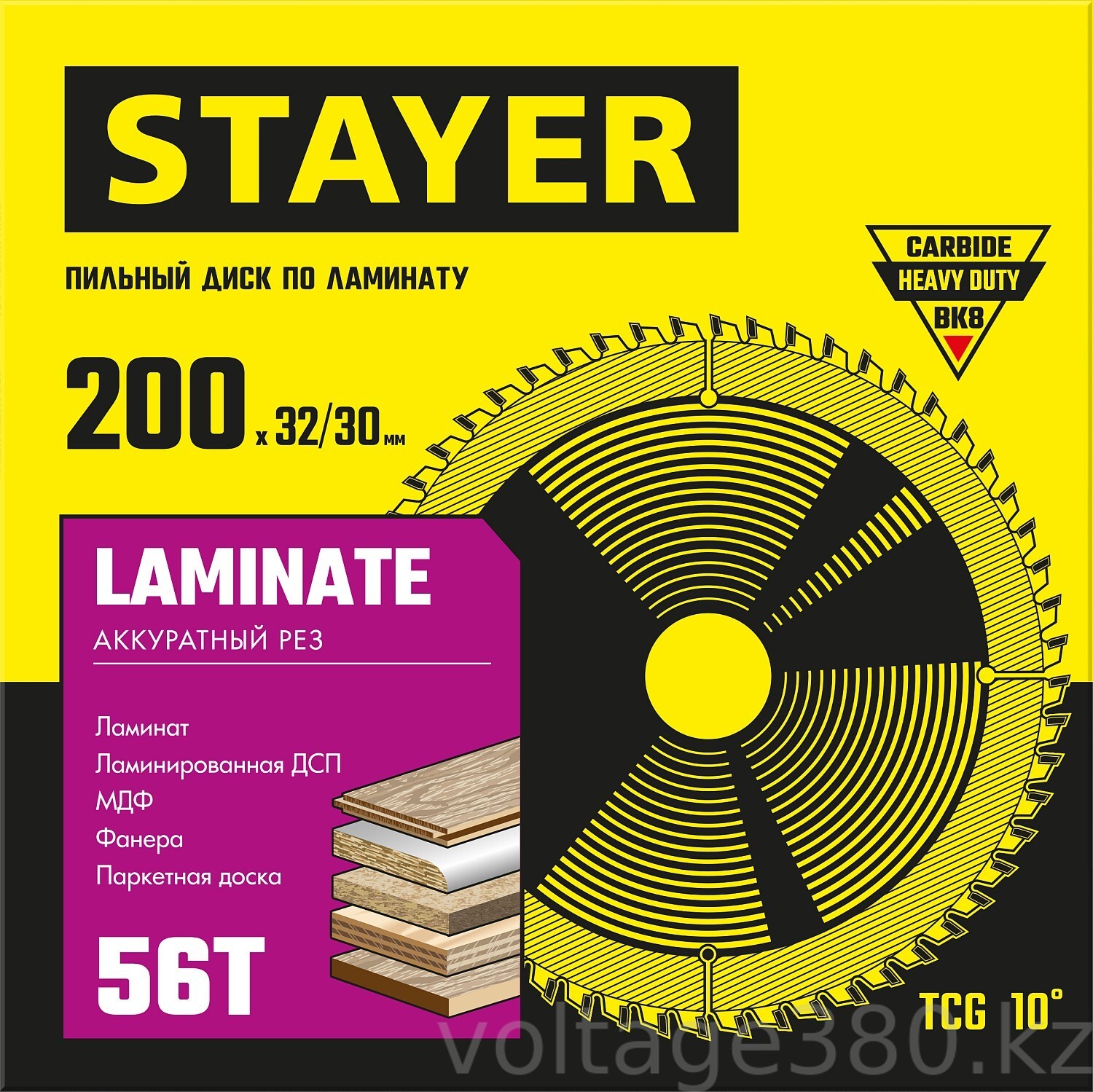 Пильный диск по ламинату STAYER Laminate, 200 x 32/30 мм, 56Т, аккуратный рез,  (3684-200-32-56)