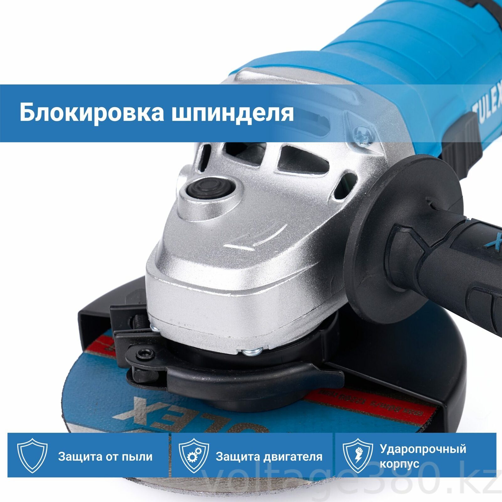 Углошлифовальная машина Tulex TG-125-0.9