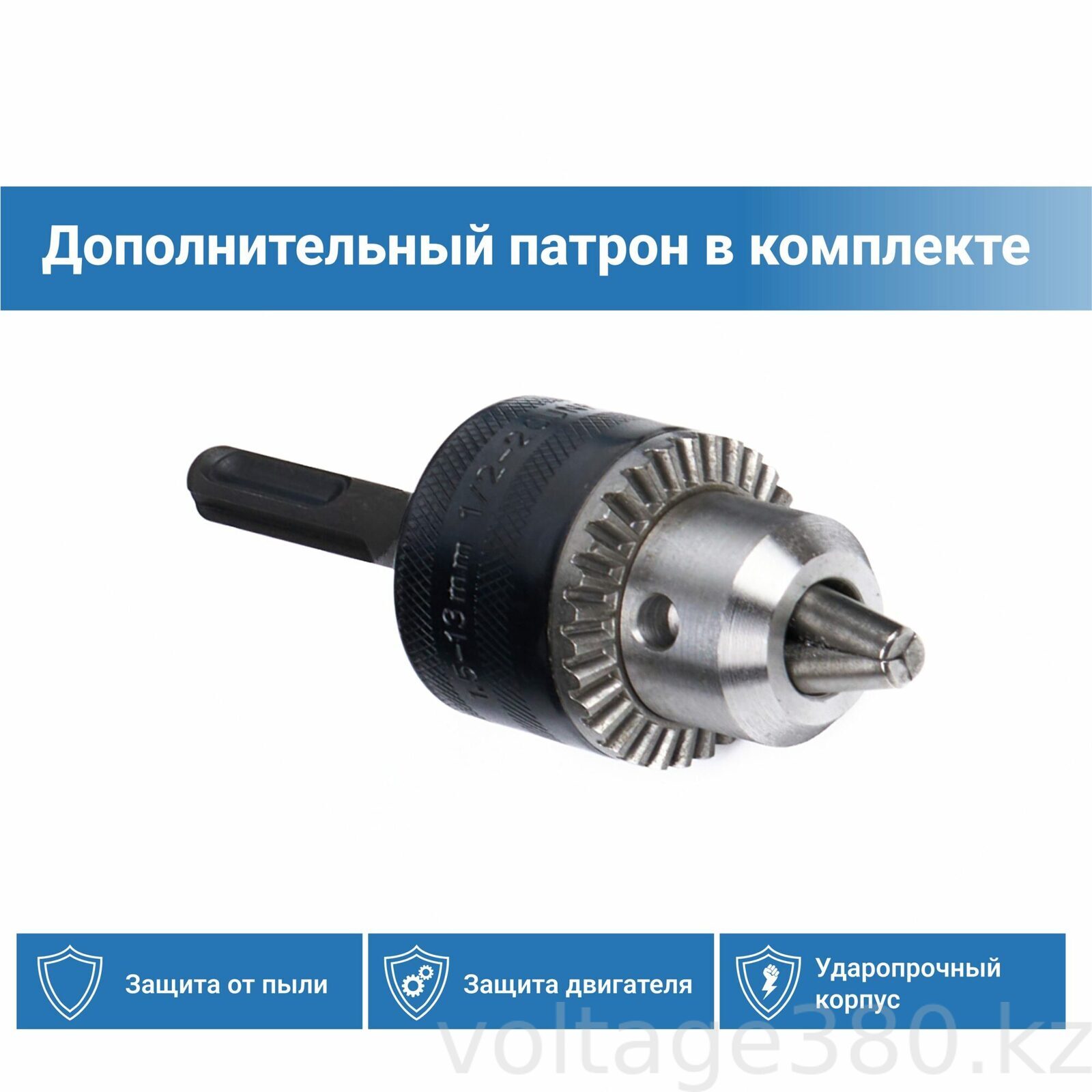 Перфоратор Tulex THC-850