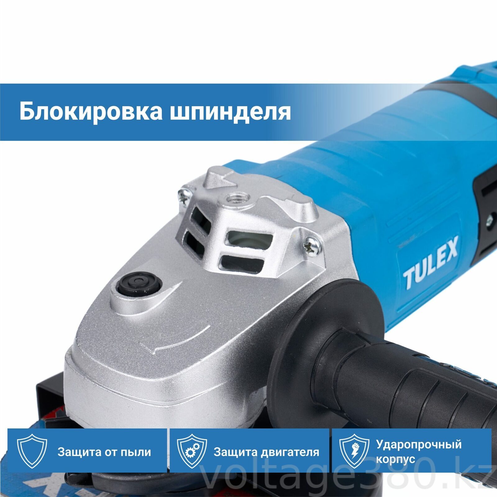 Углошлифовальная машина Tulex TG-125-1.0