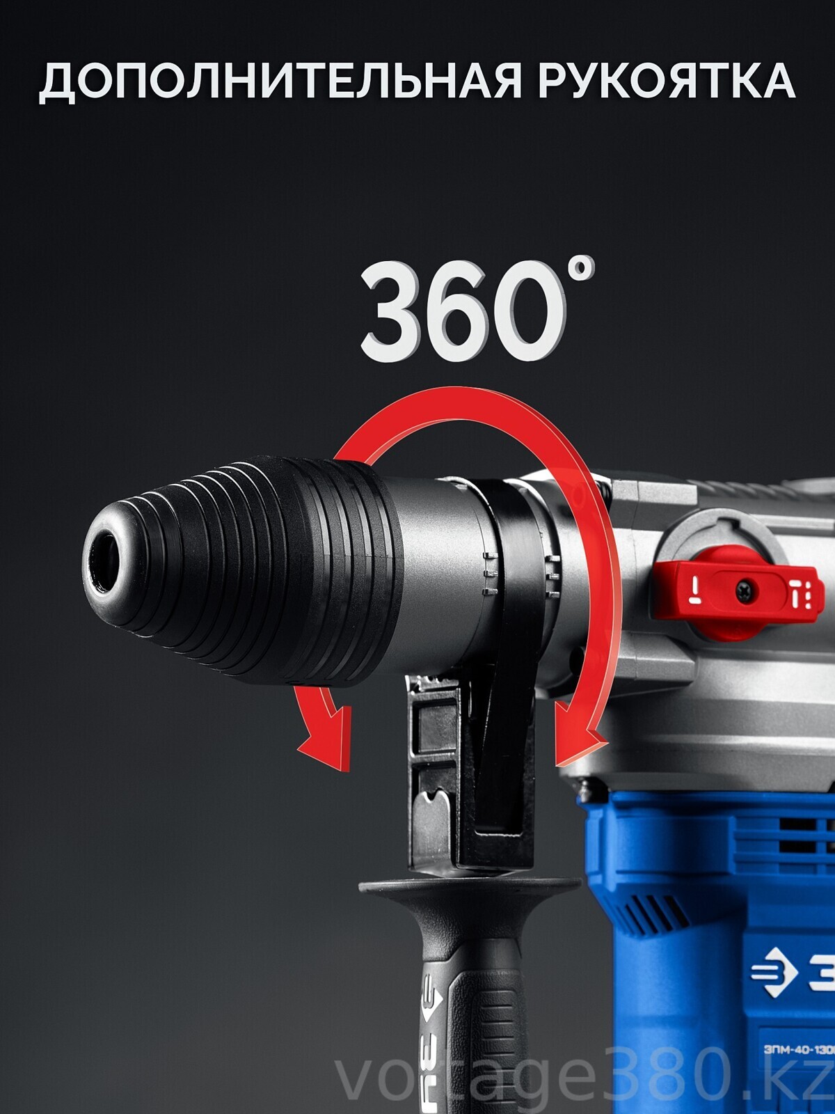 Перфоратор SDS-Max, Профессионал ЗУБР 40 мм, 1300 Вт, АВТ,   (ЗПМ-40-1300 ЭВ)