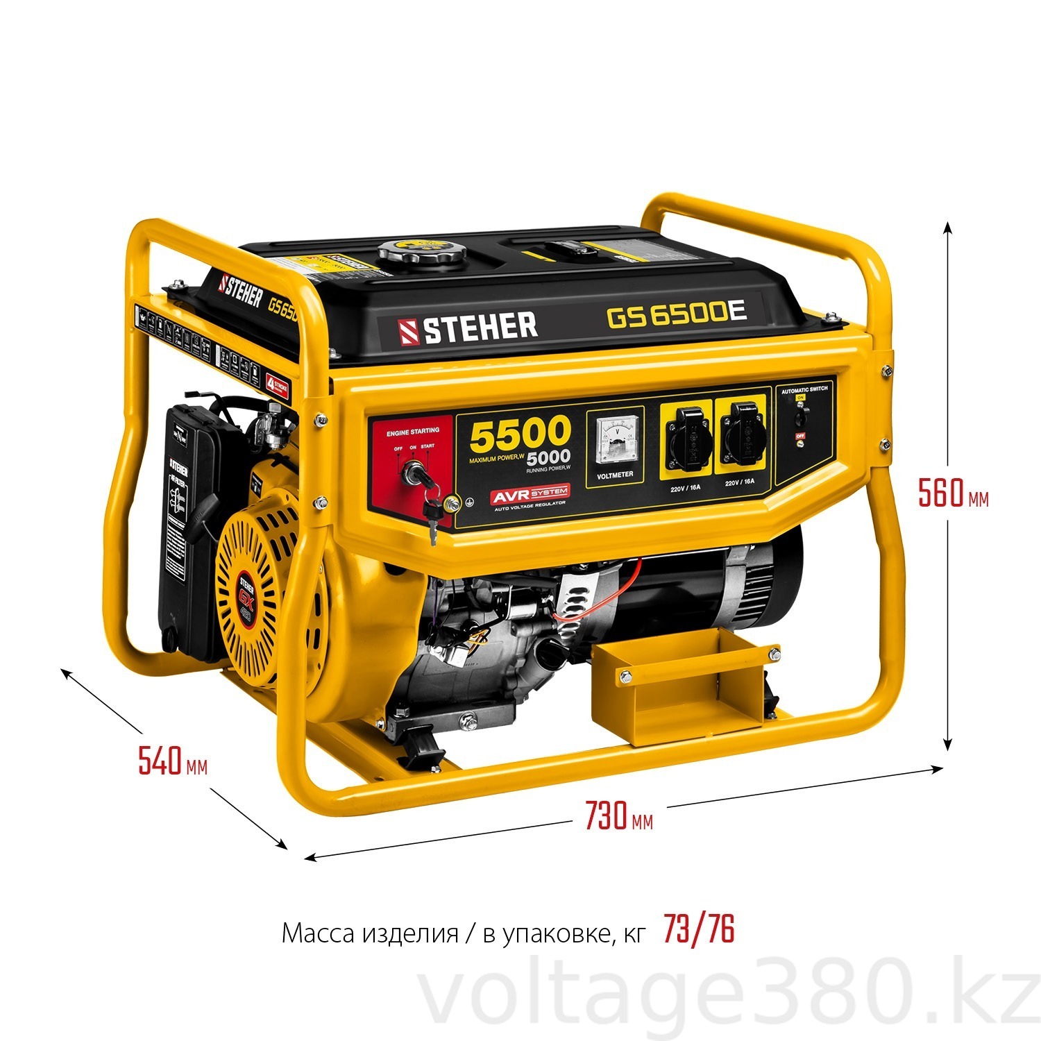 Генератор бензиновый GS-6500Е Steher
