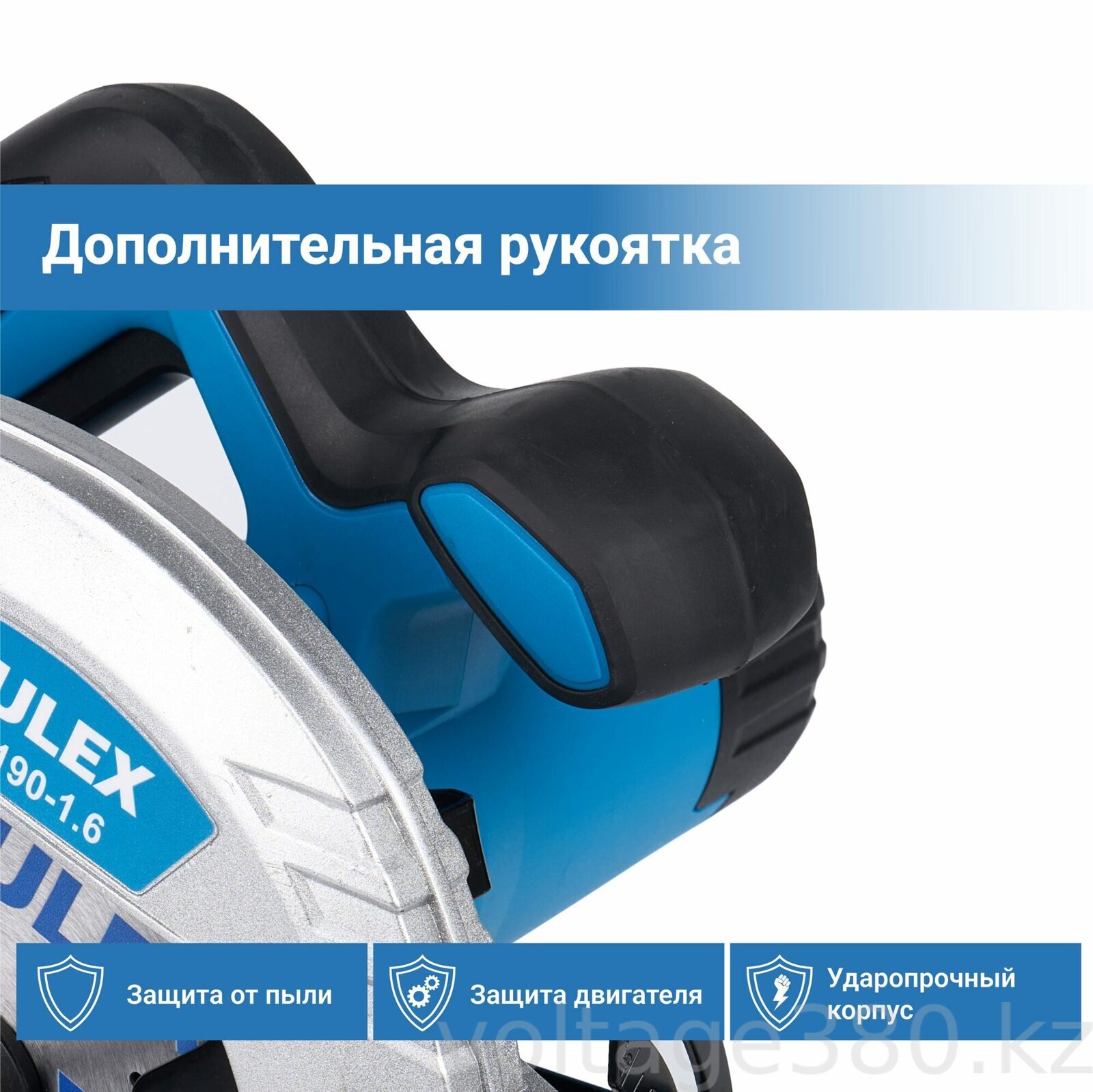 Дрель ударная Tulex TD-550