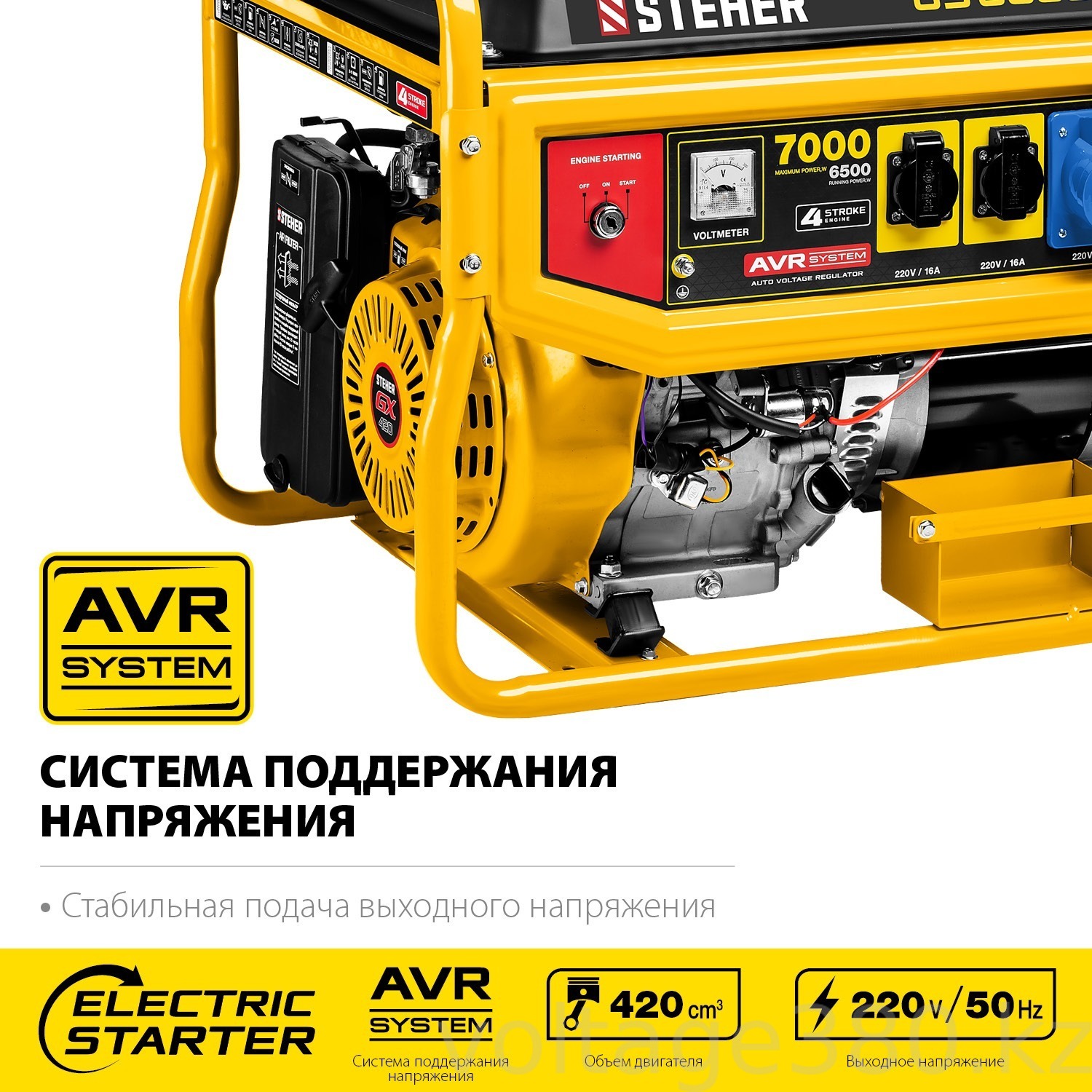 Генератор бензиновый GS-8000Е Steher