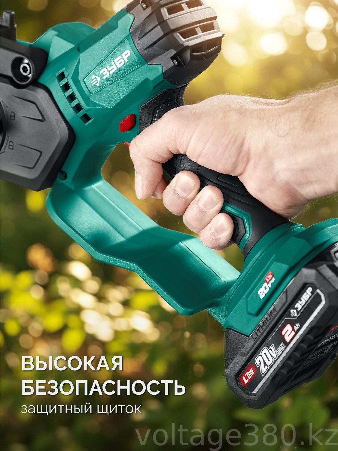 Мини-пила цепная аккумуляторная ЗУБР 20 В, 100 мм шина (Тип 23), 1 АКБ LMS (2 Ач),  (ПЦА-2010-21)