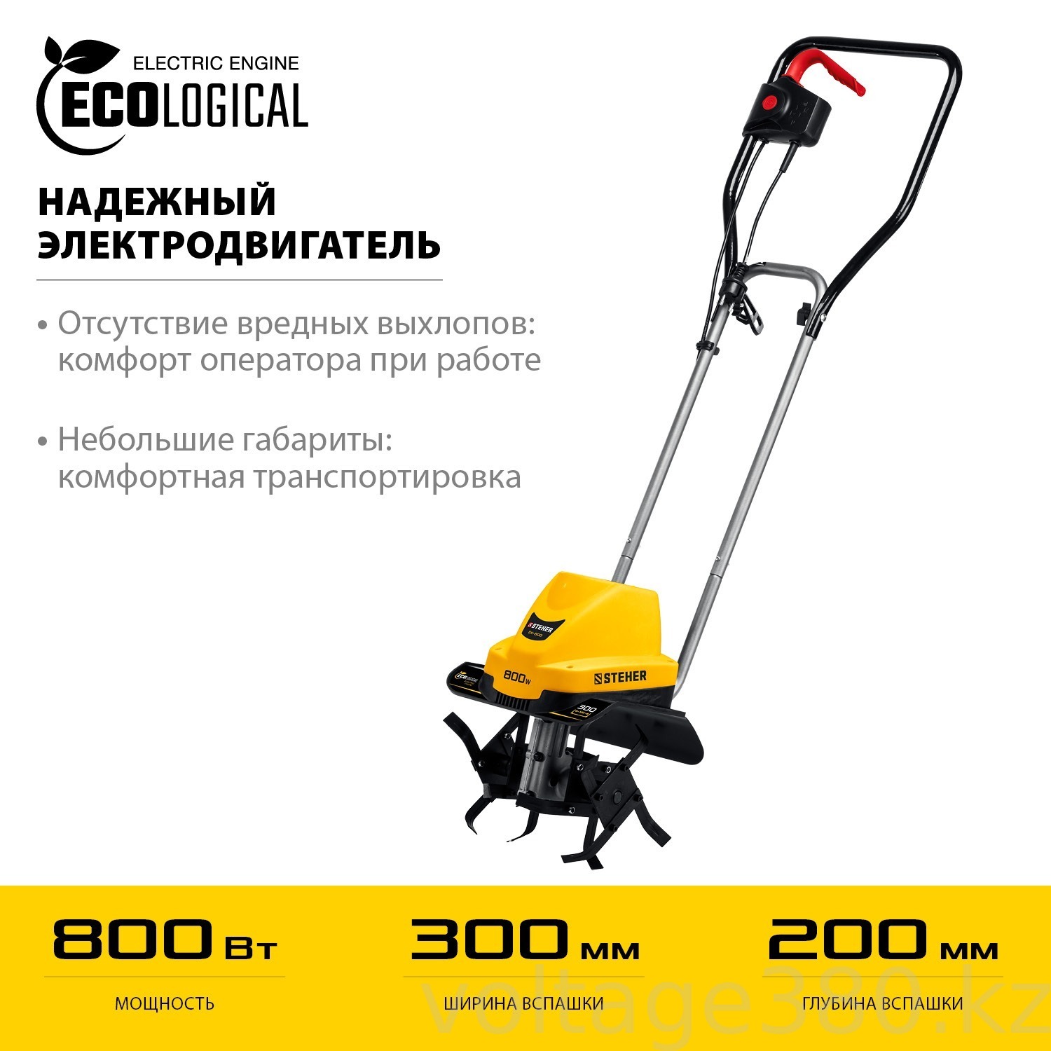 Культиватор электрический EK-800