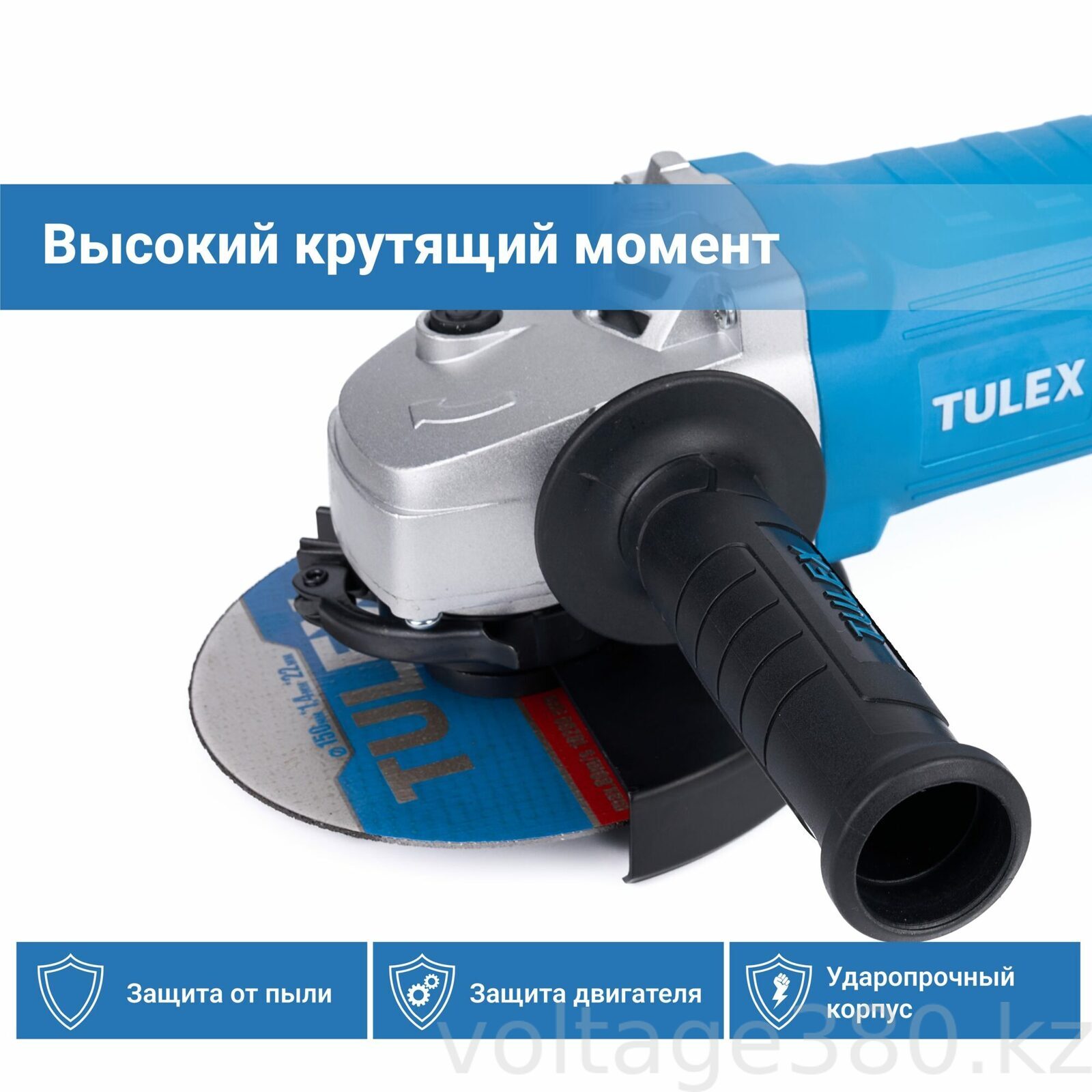 Углошлифовальная машина Tulex TG-180-1.6