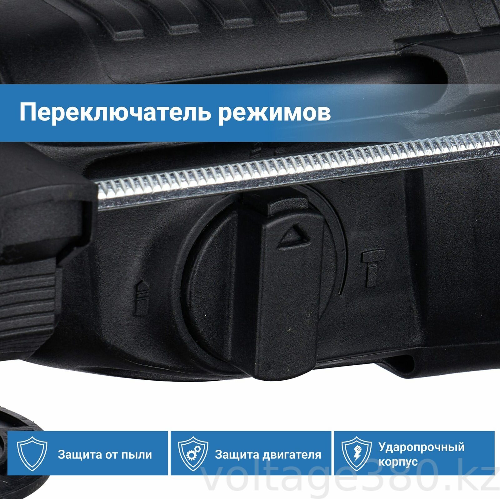 Перфоратор Tulex THC-850