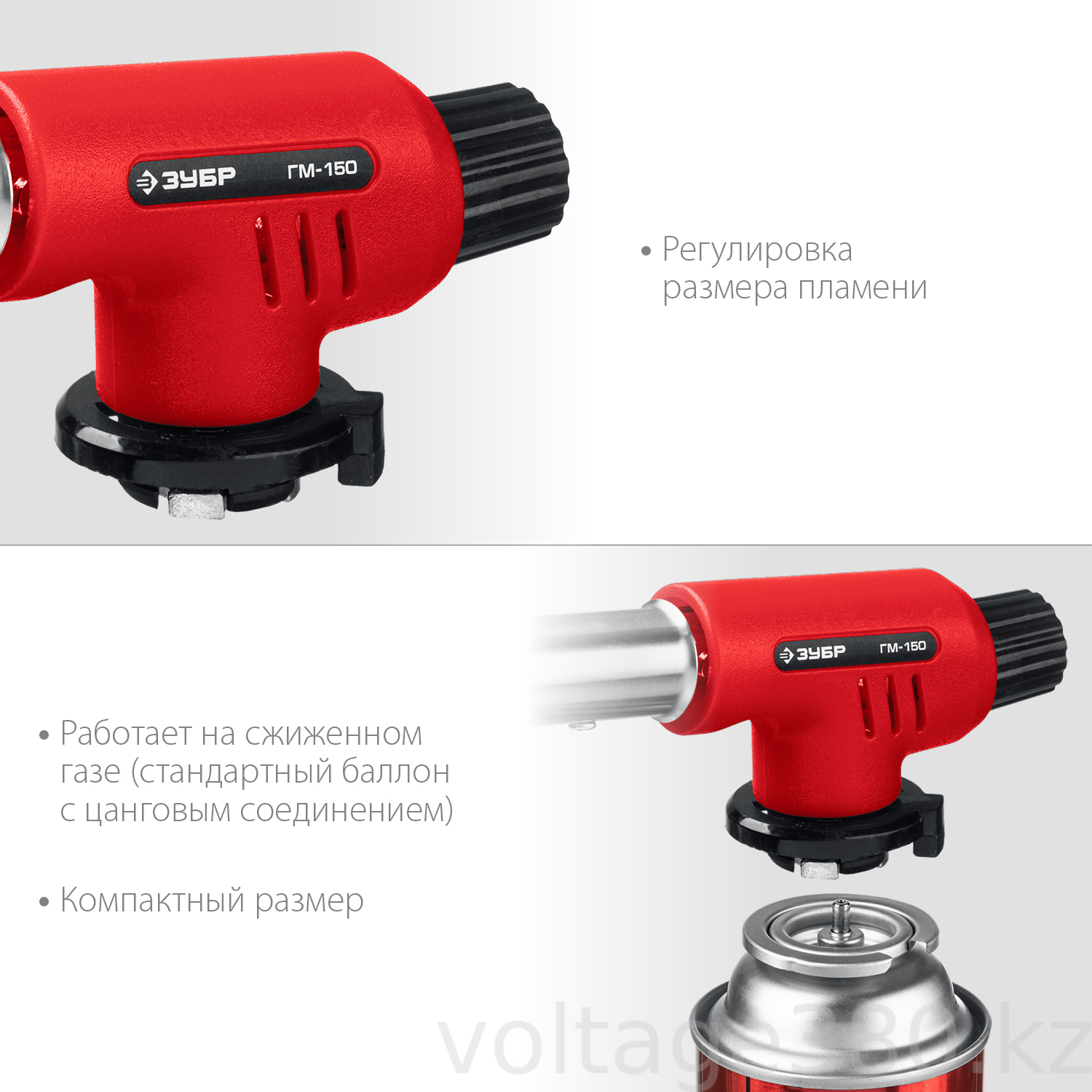 Газовая горелка ЗУБР ГМ-150  с пьезоподжигом, на баллон с цанговым соединением, 1300°С