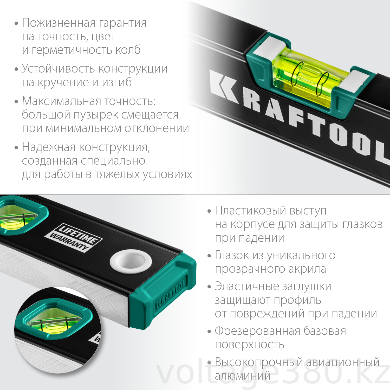 Kraftool 2000 мм, магнитный уровень с зеркальным глазком