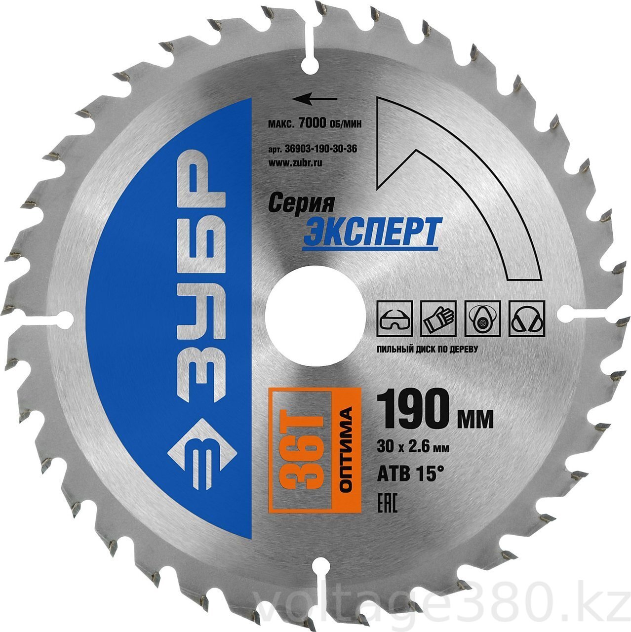 Диск пильный оптимальный рез 190*30-36Т ЗУБР "ЭКСПЕРТ"
