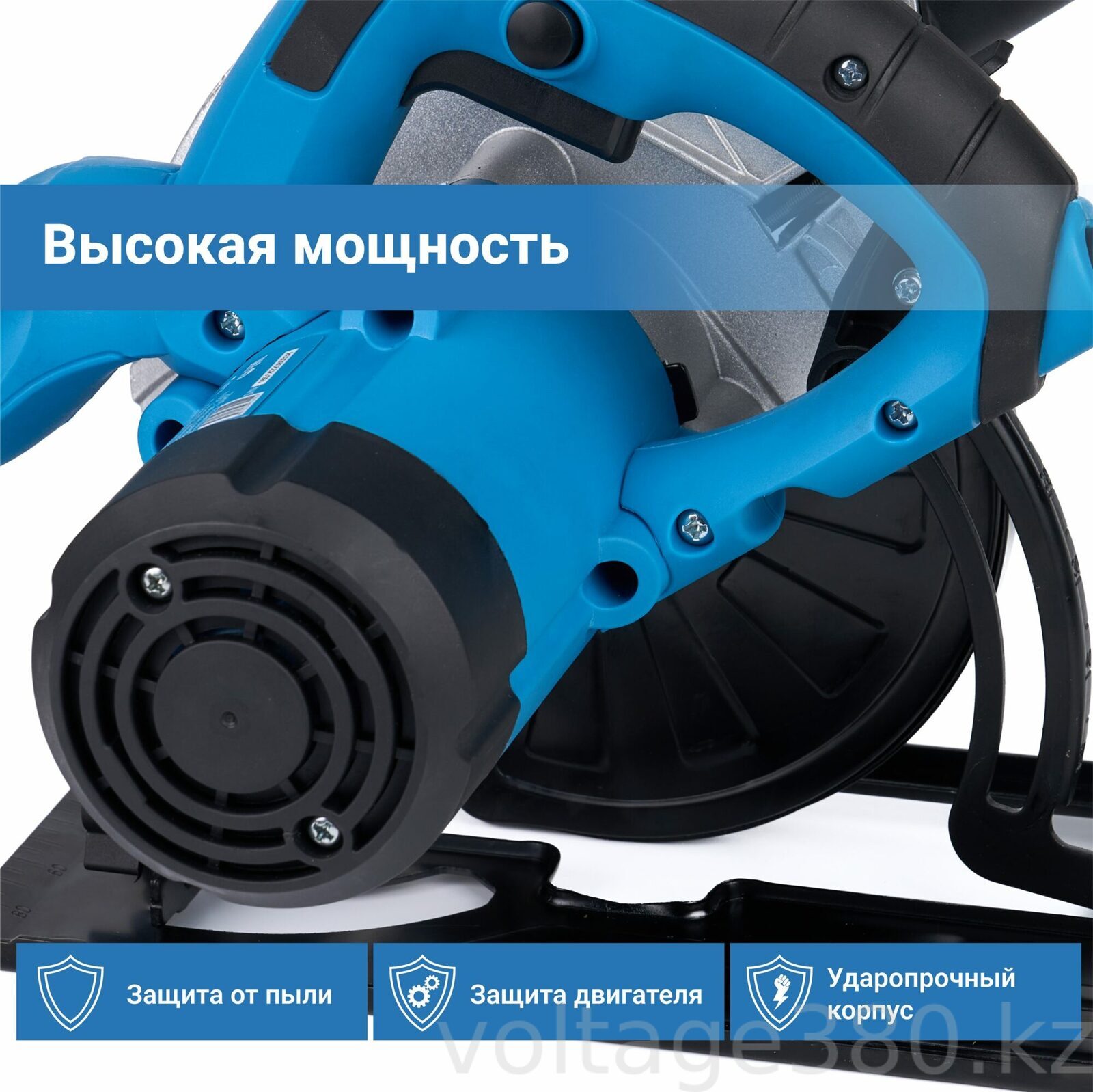 Пила циркулярная Tulex TS-165-1.4