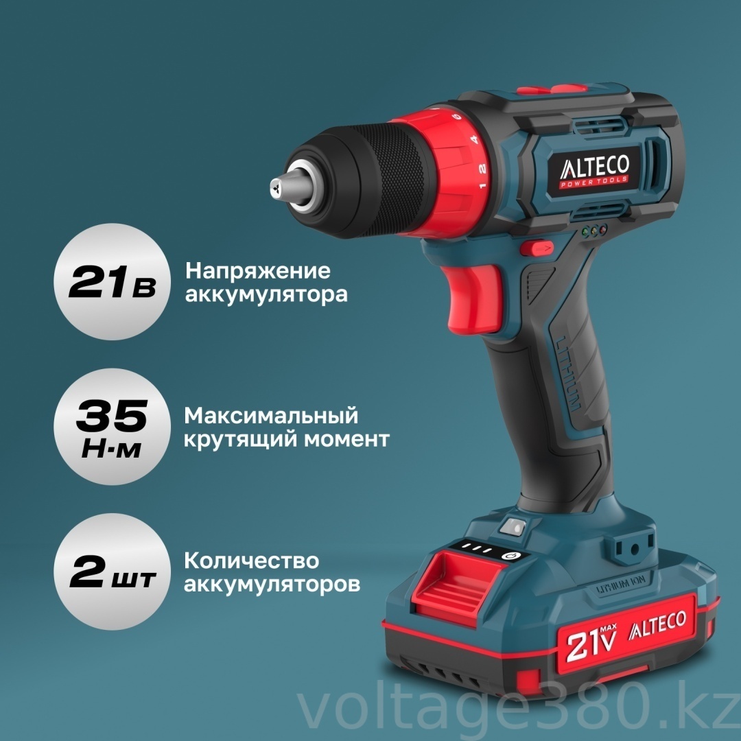 АККУМУЛЯТОРНАЯ УДАРНАЯ ДРЕЛЬ-ШУРУПОВЕРТ ALTECO CD 21-35 X2