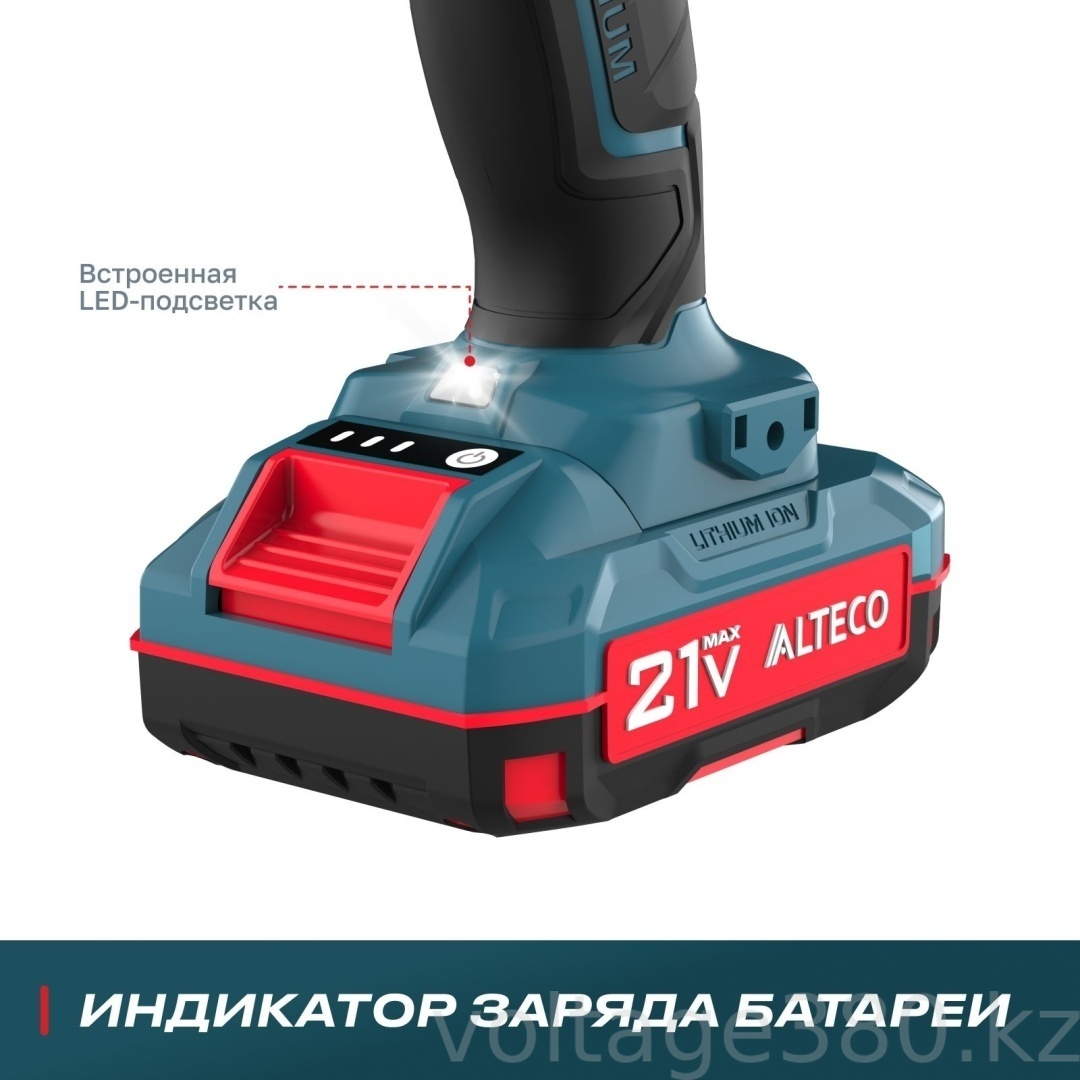 АККУМУЛЯТОРНАЯ УДАРНАЯ ДРЕЛЬ-ШУРУПОВЕРТ ALTECO CID 21-35 21 В