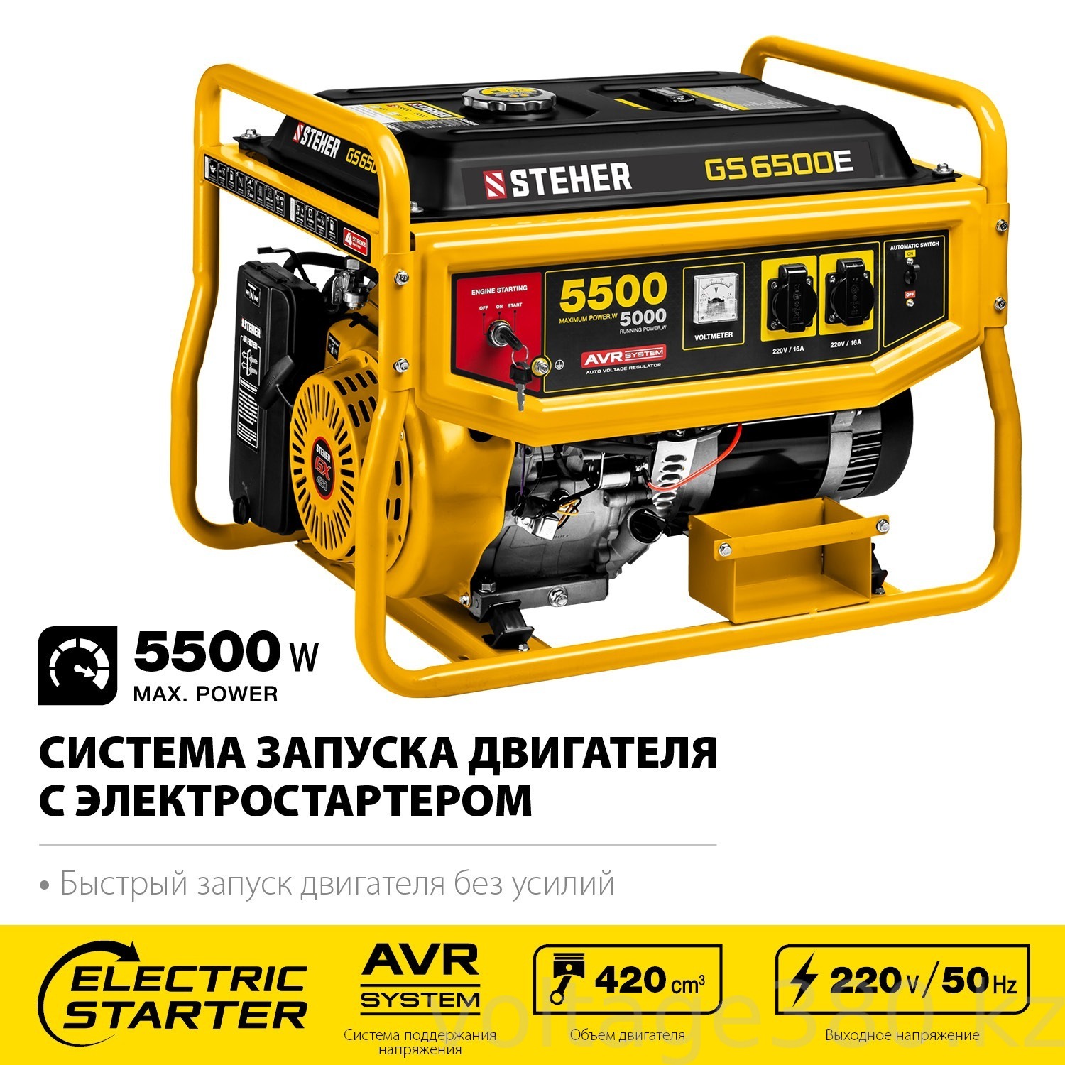 Генератор бензиновый GS-6500Е Steher