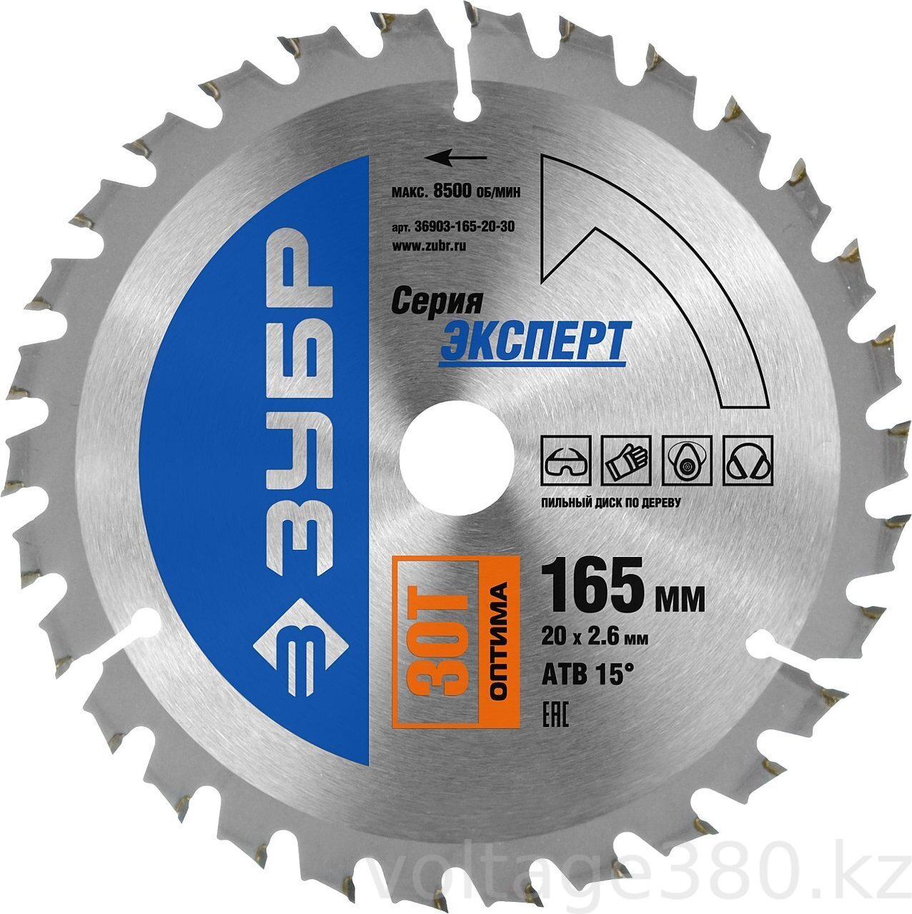 Диск пильный оптимальный рез 165*20-30Т ЗУБР "ЭКСПЕРТ"